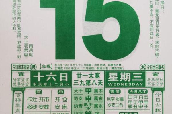 2025年5月7日是黄道吉日吗_2025年5月27日黄历