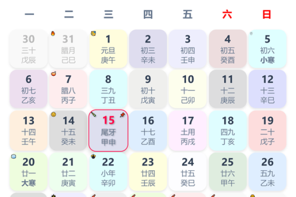2025年5月7日是黄道吉日吗_2025年5月27日黄历