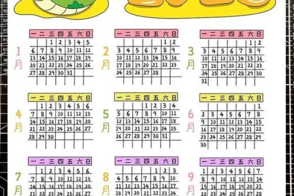 2025年搬家万年历