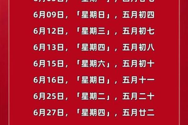 14月搬家的好日子有哪几天
