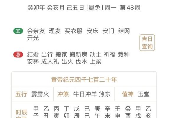 适合安门的吉日_2023年适合安门的吉日推荐如何挑选最佳时机