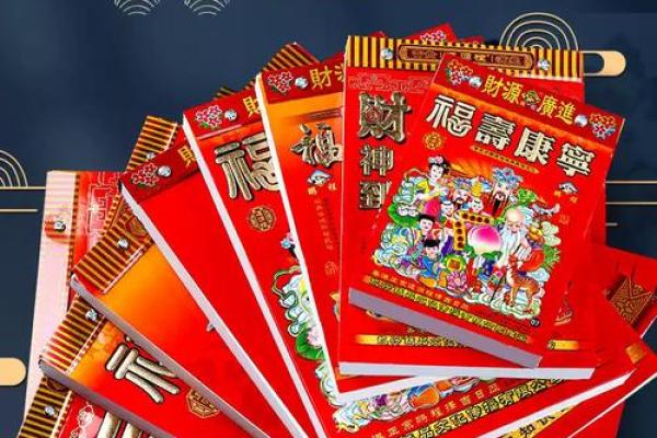 2025年万年历宜搬家