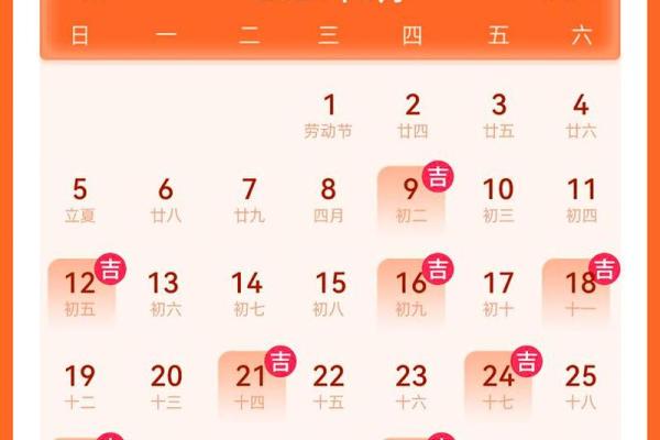 2024宜搬家入宅的日子 2024宜搬家入宅的日子