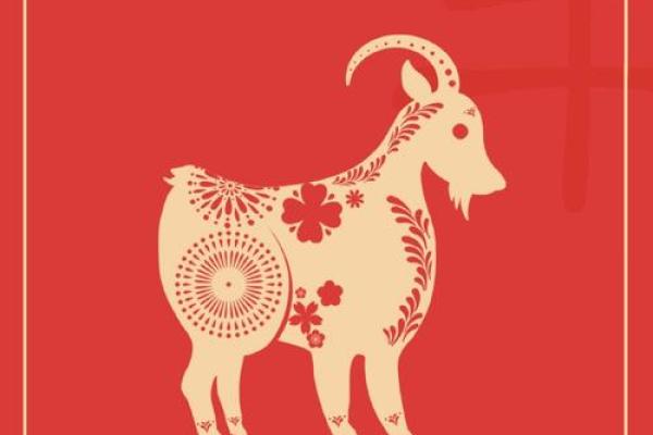 2025年属羊的人运气怎么样_2025年属羊的运势和财运