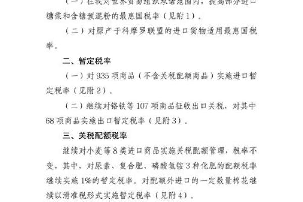 生肖兔2025运势及每月运势_2025年生肖兔全年运势详解及112月每月运程指南