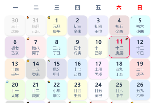 2025年兔年运势_2025年兔年十一月运势解析2025年11月生肖运程指南