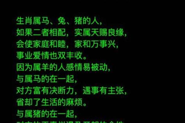 2025年属羊的运程_属羊1991年2025年运势及运程