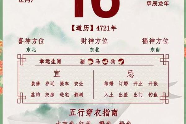 1971年属猪人今日运势 1971年属猪人十一月运势解析1971年11月今日运程指南