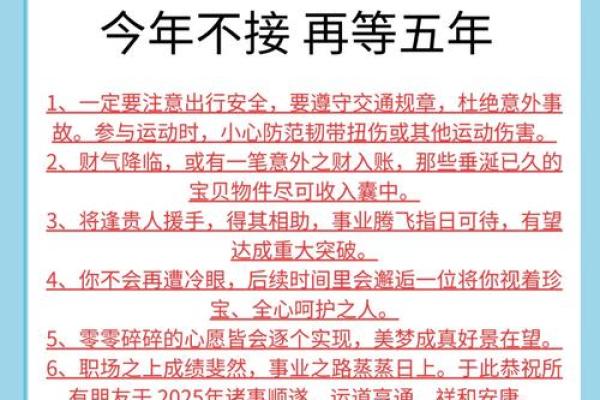 今年属羊人全年运势解析财运事业健康运程大揭秘