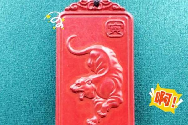 属虎的2025年多大 属虎的2025年多大了虚岁呢