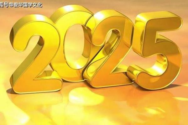 羊年2025年的运势怎么样 2025蛇年羊的运势怎么样呢