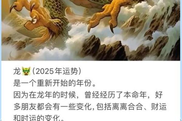 羊年2025年的运势怎么样 2025蛇年羊的运势怎么样呢
