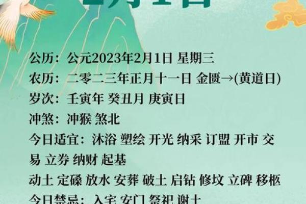 1975属兔今年运势 1975属兔2023年运势详解农历兔年每月运程指南