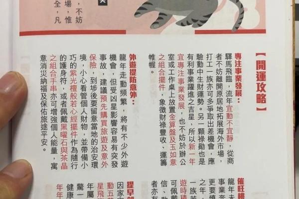 1999年2月9日属虎还是属兔_1999年2月9号出生