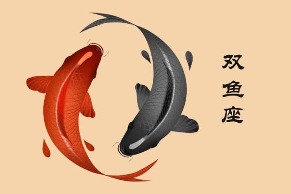 2025年3月29日双鱼座运势