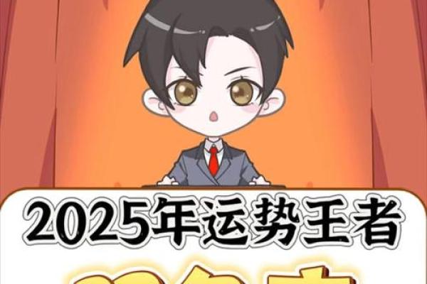 2025年3月25日双鱼座运势