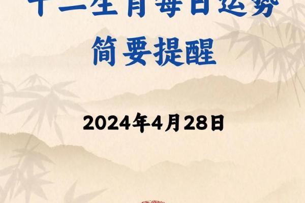调虎离山打一生肖揭秘十二生肖中的智慧策略