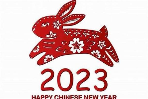 2023年生肖属什么_2023年生肖属什么五行属什么