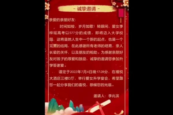 2025年7月黄道吉日_2025年7月黄道吉日升学宴