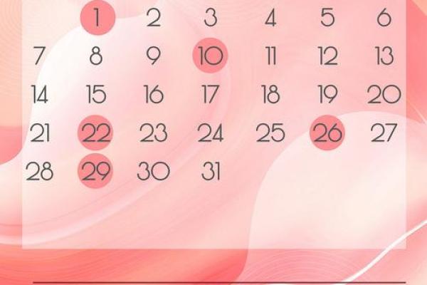 2025年7月黄道吉日_2025年7月黄道吉日升学宴