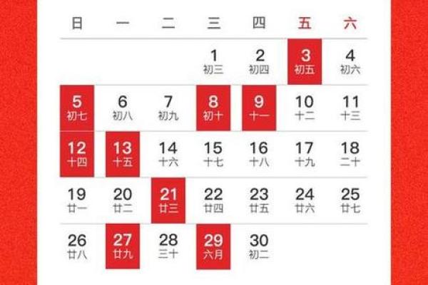 2025年9月乔迁吉日_2025年9月乔迁吉日精选最佳搬家日期与风水指南