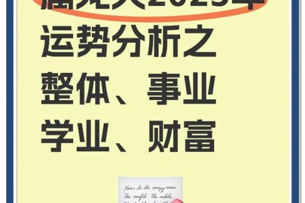 属龙2025几岁_属龙的人2025年的命运