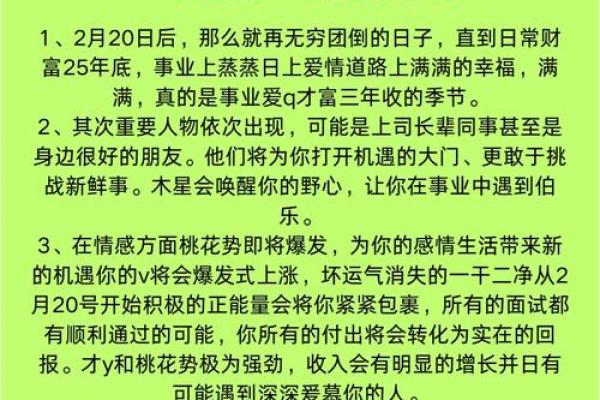 2025属龙的多大 2025属龙人的全年运势