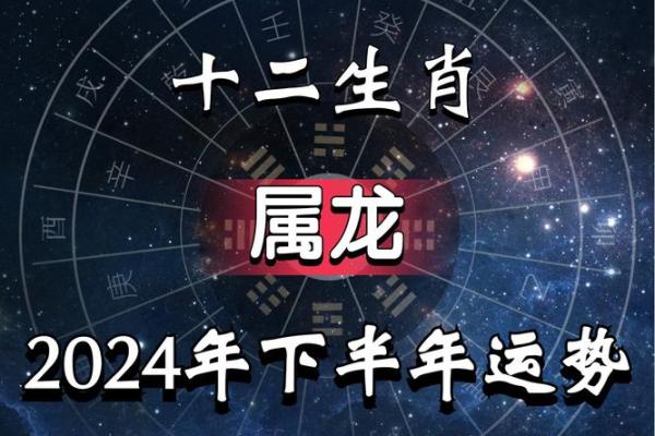 2012年龙五行属什么 2012年属龙的今年运气怎么样