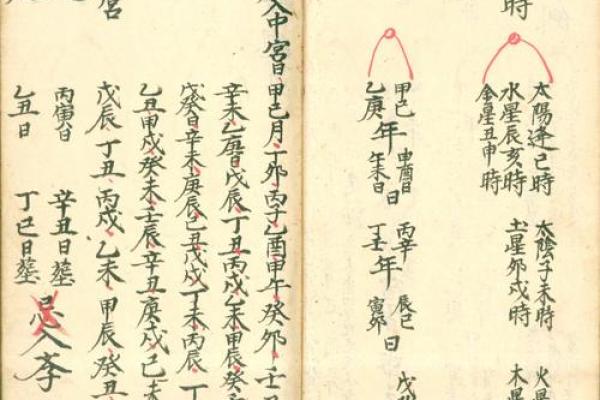 迁坟怎么选择吉日_迁坟择日方法