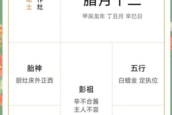 2025年2月适合安床的好日子推荐 2025年2月安床吉日推荐最佳日期一览