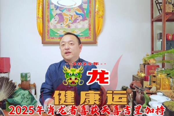 属龙2025多大_1988年属龙2025多大