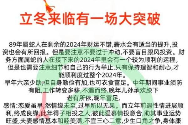 属蛇年是哪几年生的_属蛇的是那几年出生