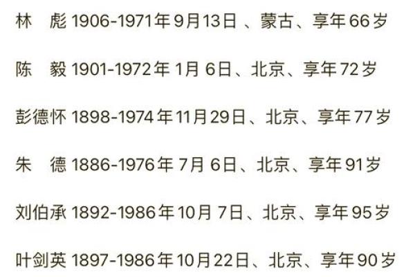 属蛇年是哪几年生的_属蛇的是那几年出生