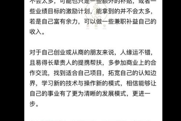 2025年属龙人的全年运势详解_2025年属龙人全年运势详解事业财运健康全解析