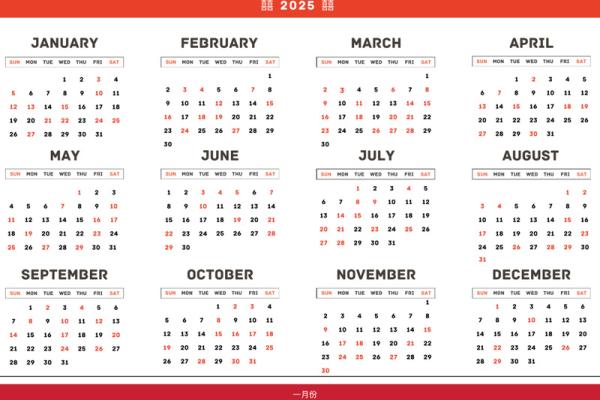 2025年9月适合领证的日子_2025年哪一天适合结婚