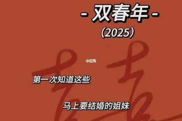 2025年9月适合领证的日子_2025年哪一天适合结婚