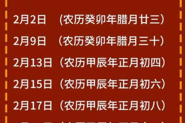 2025年9月1日黄道吉日查询最佳日期选择指南