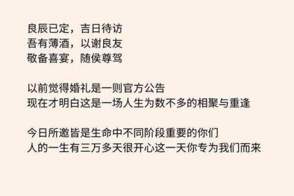 2025年5月嫁娶吉日一览表精选良辰吉日助你喜结连理