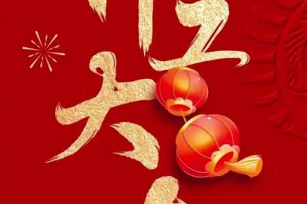 2025年正月初六开光日子好吗_2025年正月初六开光日子好吗吉日解析与选择指南