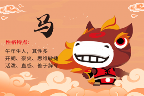 02年属什么生肖几岁_02年属什么生肖几岁马年八字