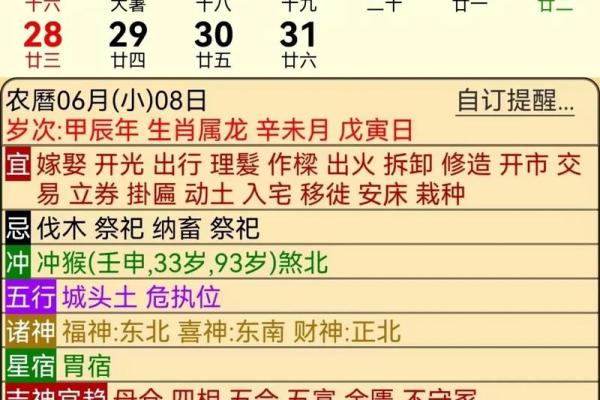 02年属什么生肖几岁_02年属什么生肖几岁马年八字