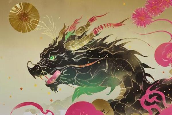 属龙52年的今年的命运 属龙52年2023年运势解析命运转折与机遇并存