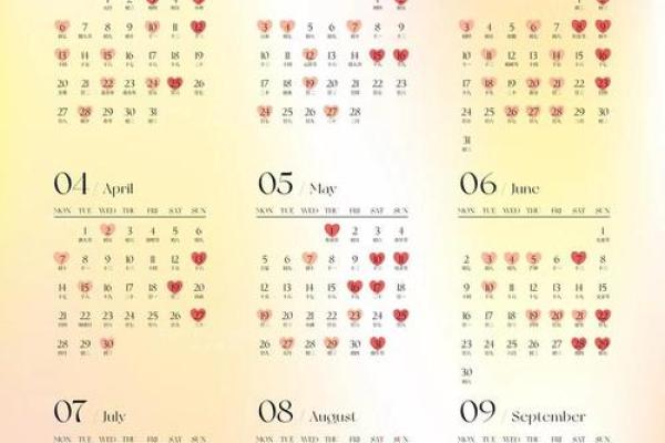2025年9月28日结婚黄道吉日_2021年9月28结婚黄道吉日
