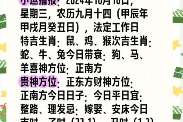 69年属什么生肖多少岁 69年属鸡今年多少岁2023年属鸡人年龄详解