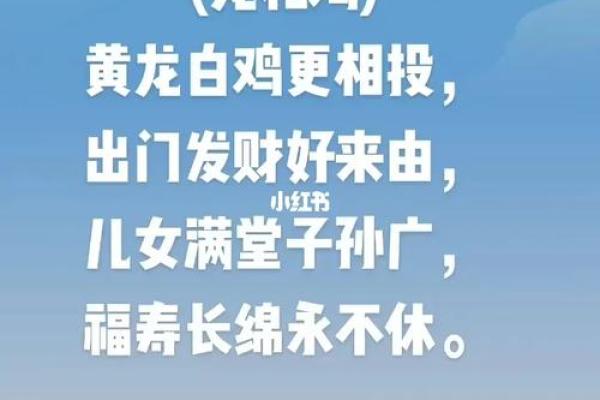 属龙的和什么属相最配相克_属龙的与什么属相配