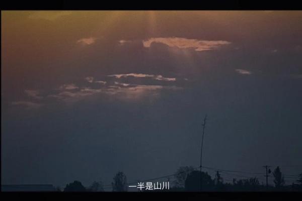 321日是什么日子_321日是什么日子揭秘这个特殊日子的意义