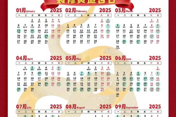 2025九月搬家黄道吉日_2020 9月适合搬家的黄道吉日