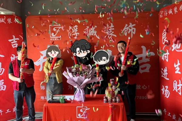 3月份装修吉日2026年 2026年3月装修黄道吉日查询