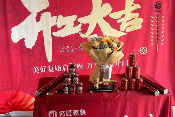 四月份装修的黄道吉日有哪几天 四月装修动工黄道吉日推荐