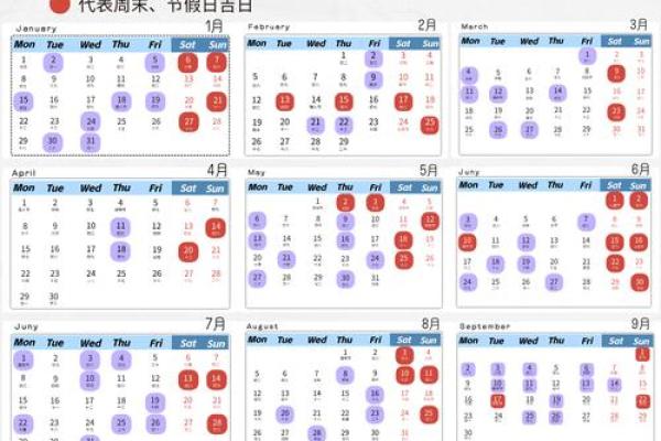 2026年2月开工装修吉日查询 二月新房动工吉日推荐